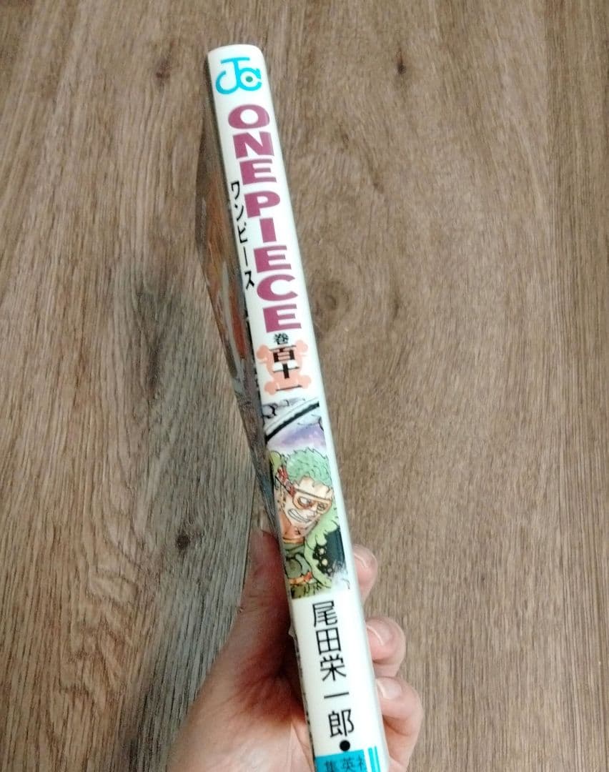 ワンピース　ONE PIECE　 全巻セット　1巻~111巻