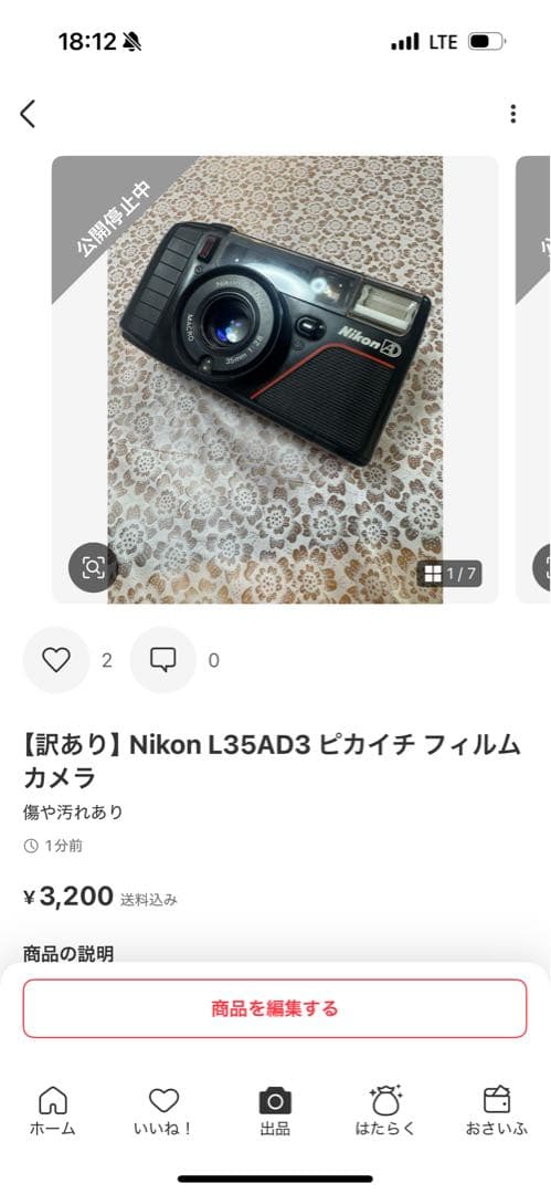 ✨基本動作確認済✨FUJICA AUTO-7 フジカ フィルムカメラ　まとめ