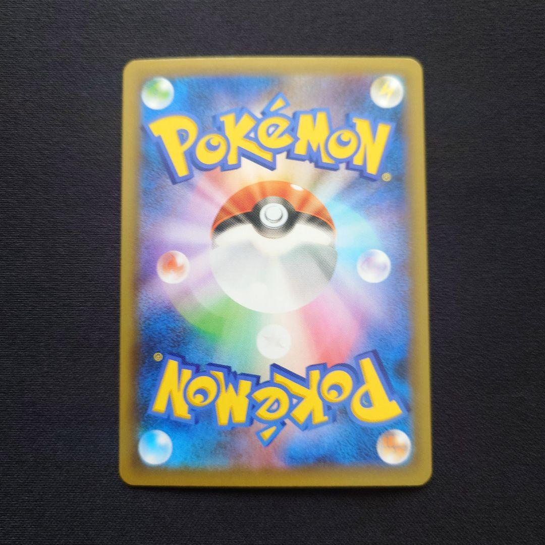 ポケモンカードゲーム　ブラッキー　スター　25th　プロモ