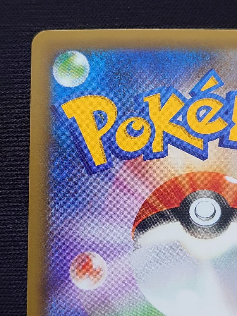 ポケモンカードゲーム　ブラッキー　スター　25th　プロモ