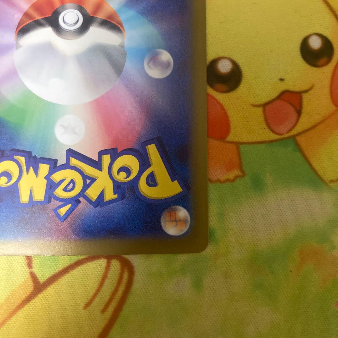 ピカチュウex SAR （メガドリームex）