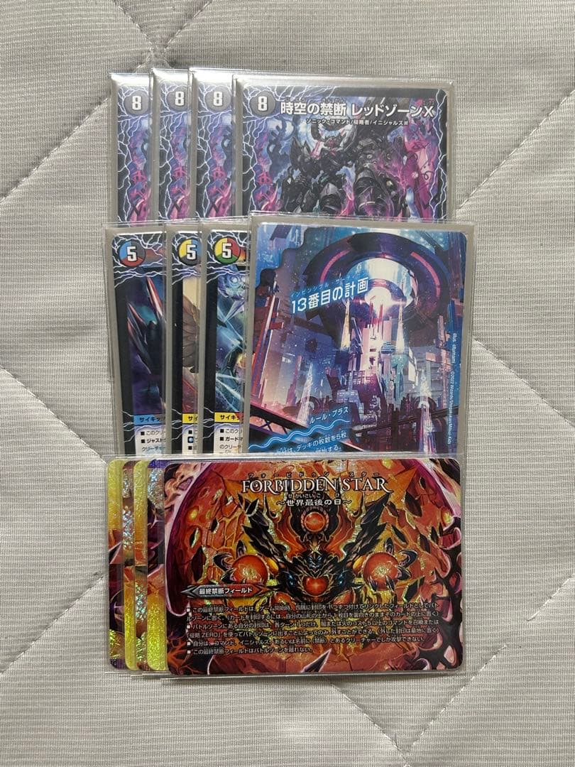 デュエマ 5cバロム デッキ