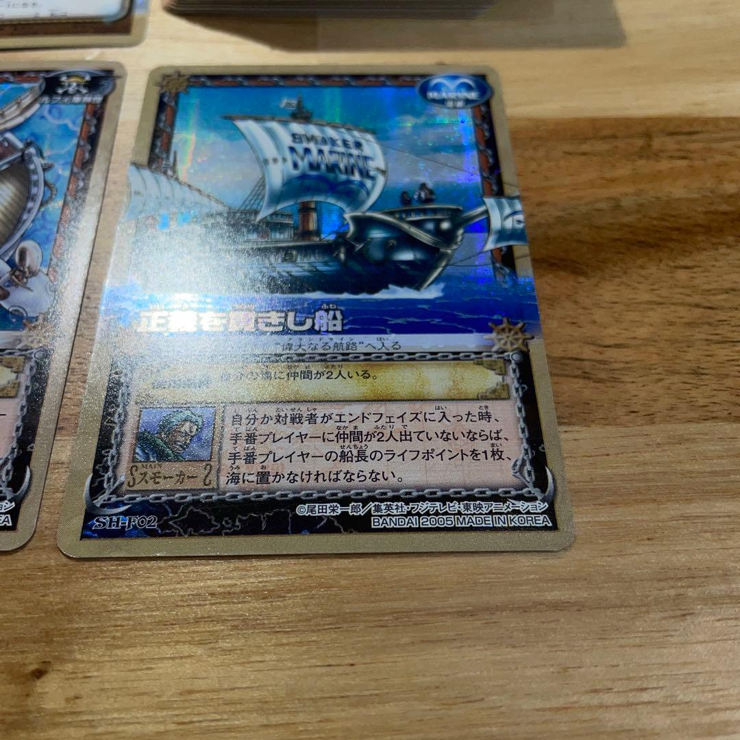 ワンピースカードダス　　SH 英雄たちの船影 ６１枚セット