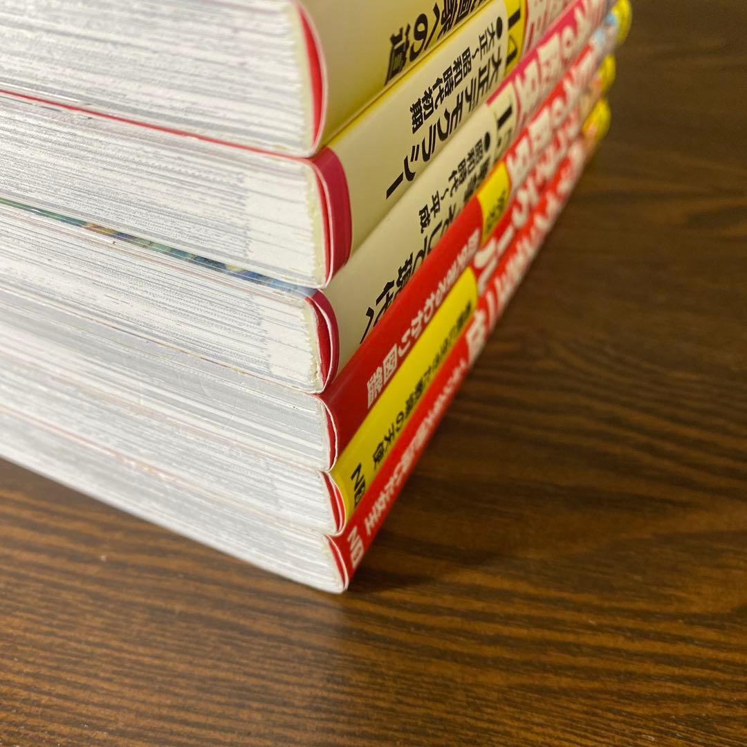 角川まんが学習シリーズ 日本の歴史 全巻セット 1-15巻＋別巻＋おまけ❷冊