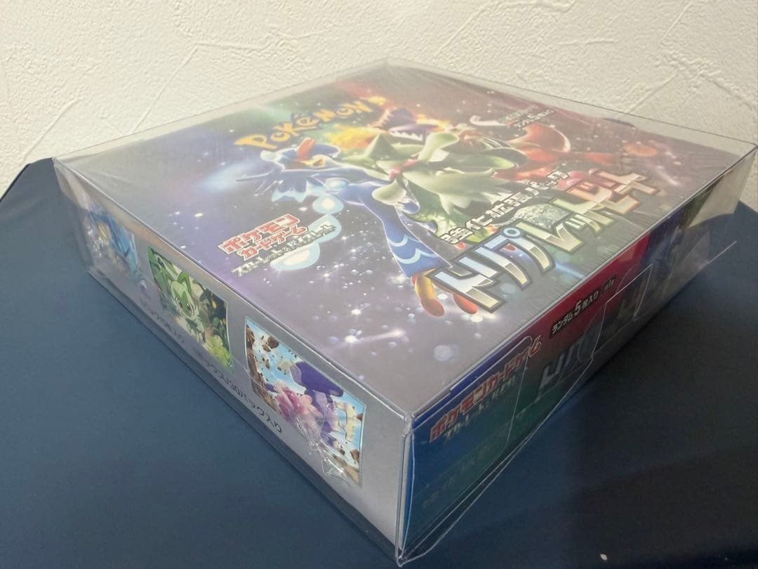 【未開封 シュリンク付き】　トリプレットビート box