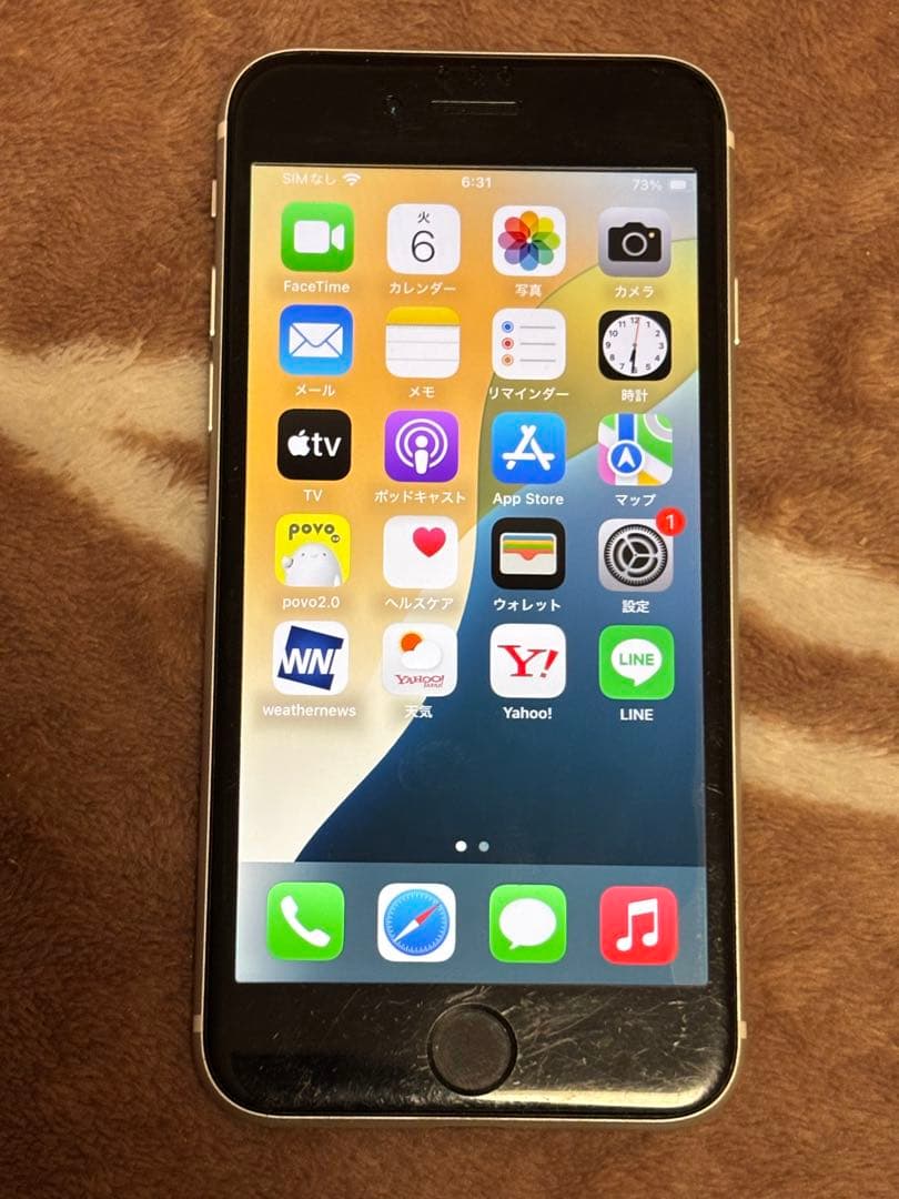 iPhone SE 第2世代64GB