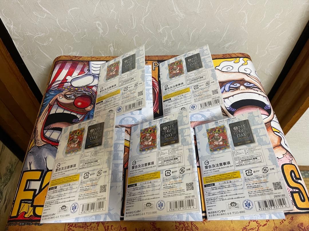 ワンピースデイ 2025 ONE PIECE DAY'25 5冊セット