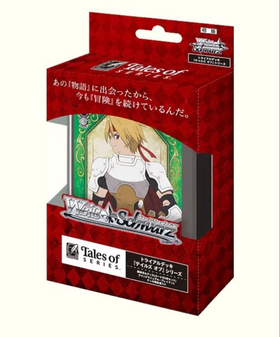 値下げ可能　ヴァイス　テイルズ　デッキ　8門　パーツ有りTD4コン付き