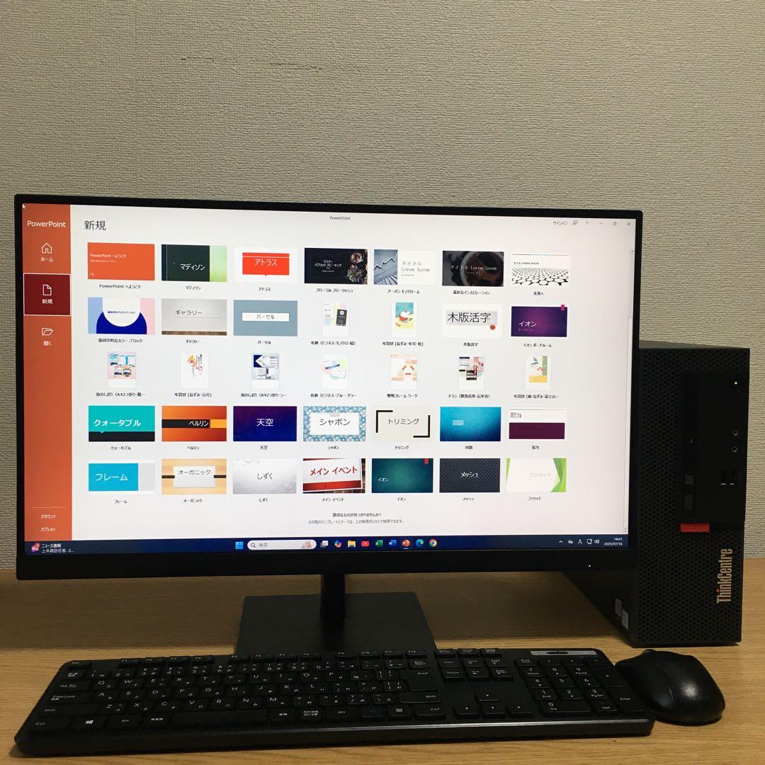 Lenovo Win11 快速i3 23.8'モニター 快適デスクトップ 取説