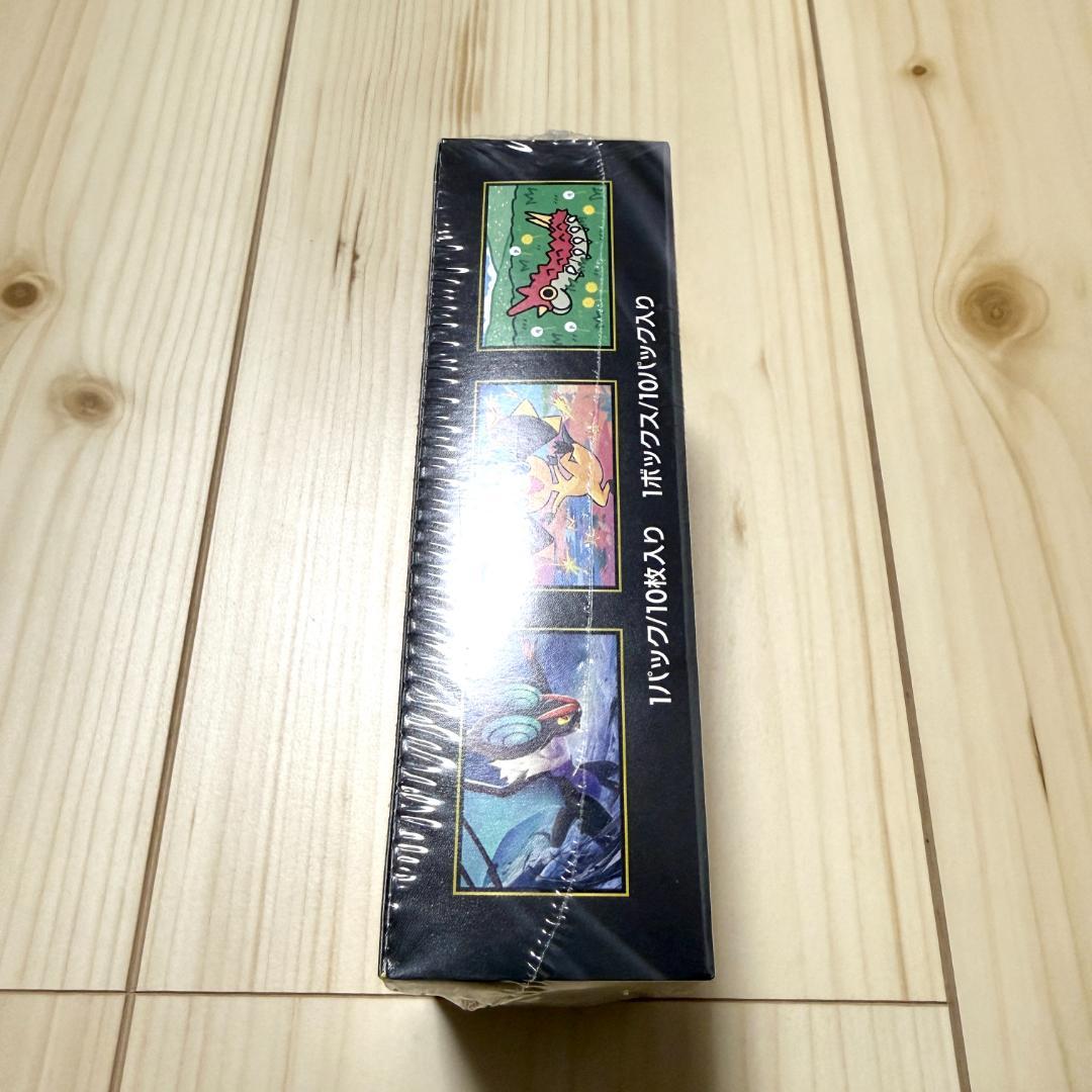 【新品未開封】MEGAドリームex シュリンク付き