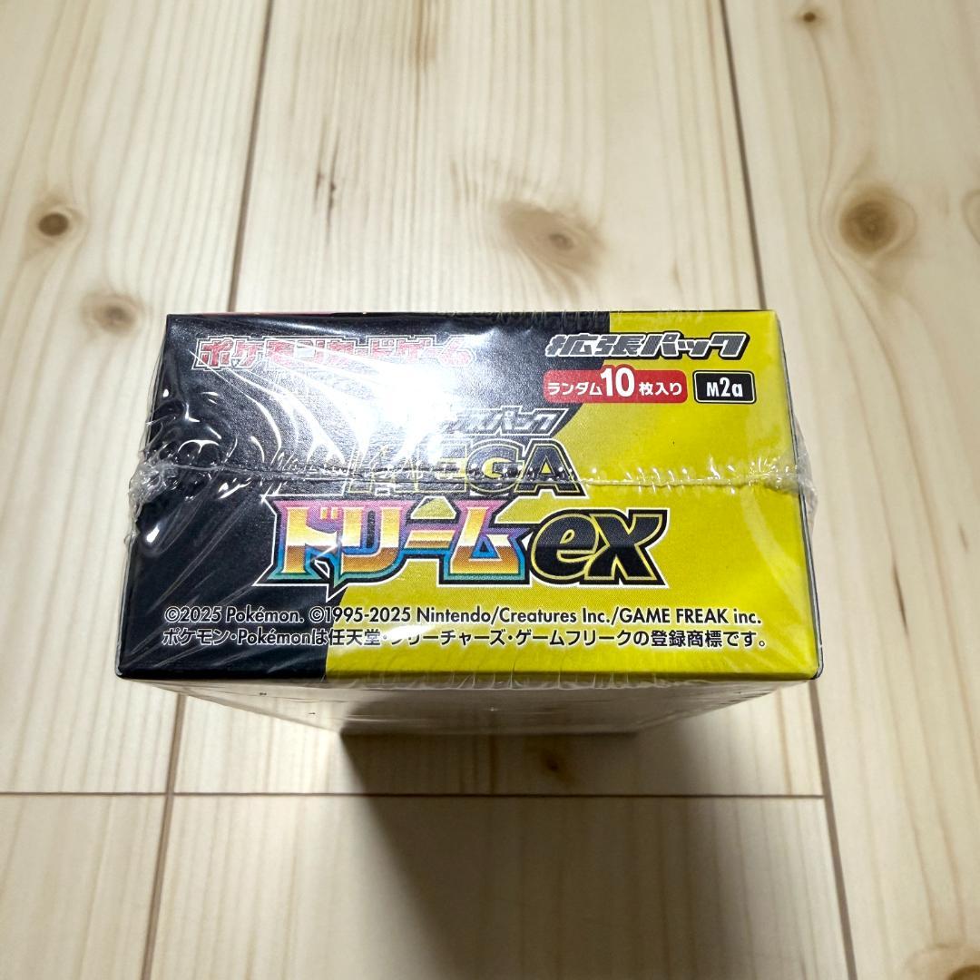 【新品未開封】MEGAドリームex シュリンク付き