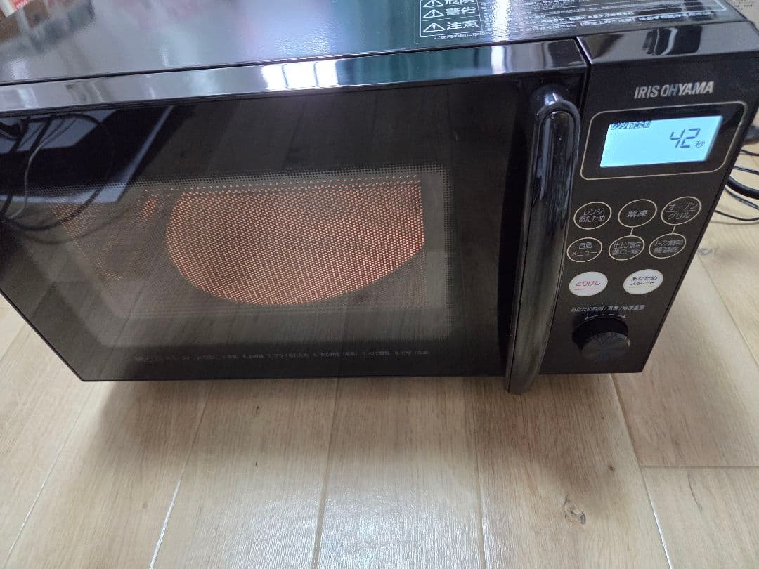 アイリスオーヤマ オーブンレンジ AMO-T1502-B