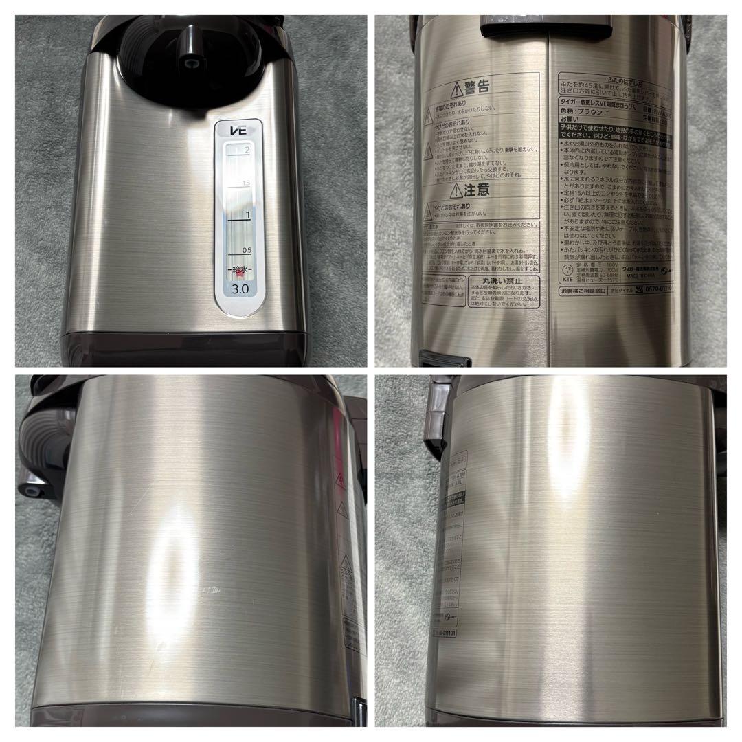 TIGER　蒸気レスVE電気まほうびんPIW-Ａ300 23年製