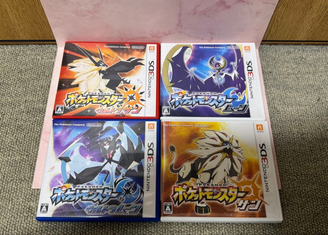 ポケットモンスター サン＆ムーン・ウルトラサン＆ムーン ダブルパックセット