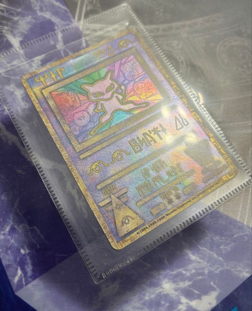 ルギア爆誕 パンフレット 古代ミュウ ポケモンカード エラー版 Nintedo