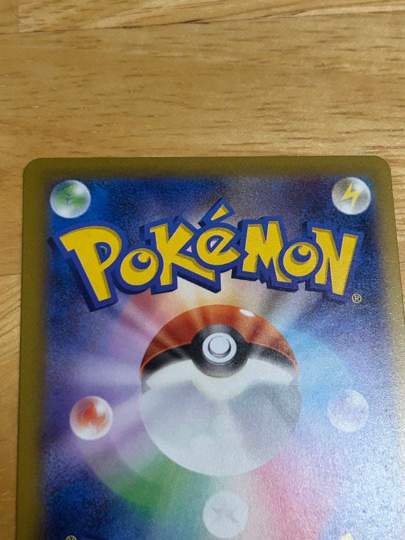 カナリィ sar アイリスの闘志 sar まとめ売り　おまけ付き