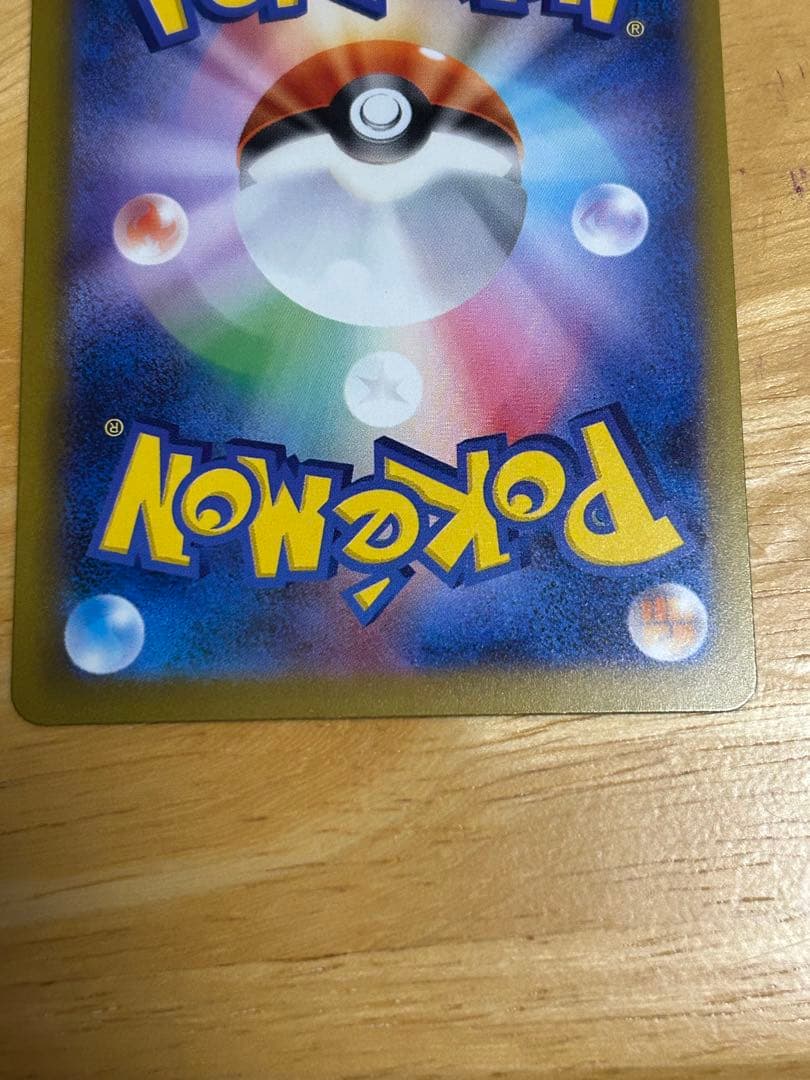 カナリィ sar アイリスの闘志 sar まとめ売り　おまけ付き