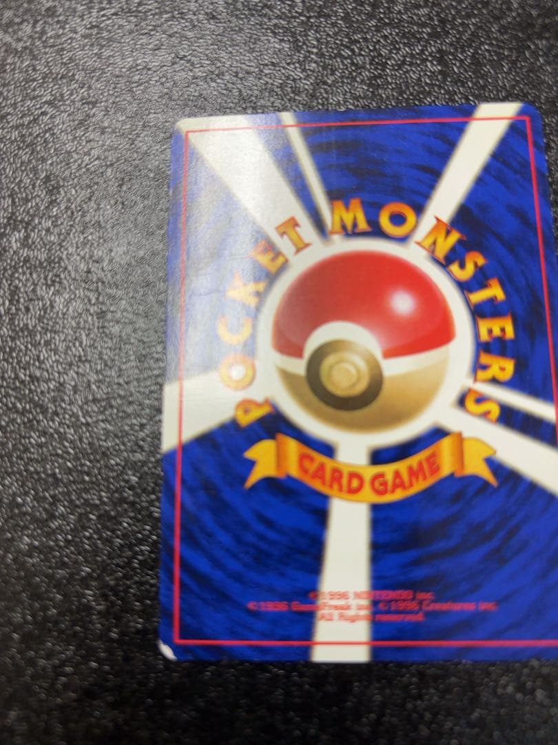 【初版マークなし】ポケモンカード旧裏　ミュウツー