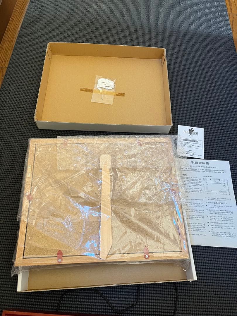 ファイナルファンタジー8　カード額縁　限定　リノア　のみ