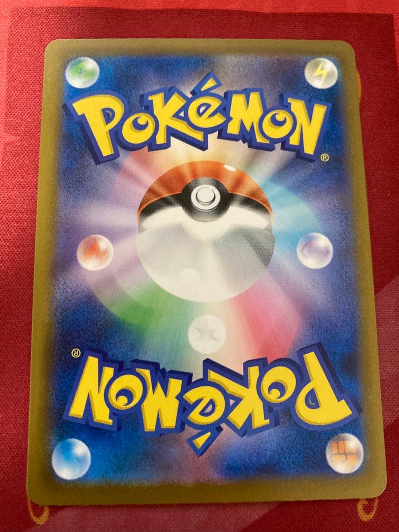 Nのゾロアークex SAR 242/193 MEGAドリームex ポケカ