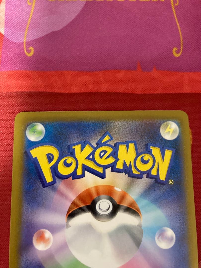 Nのゾロアークex SAR 242/193 MEGAドリームex ポケカ