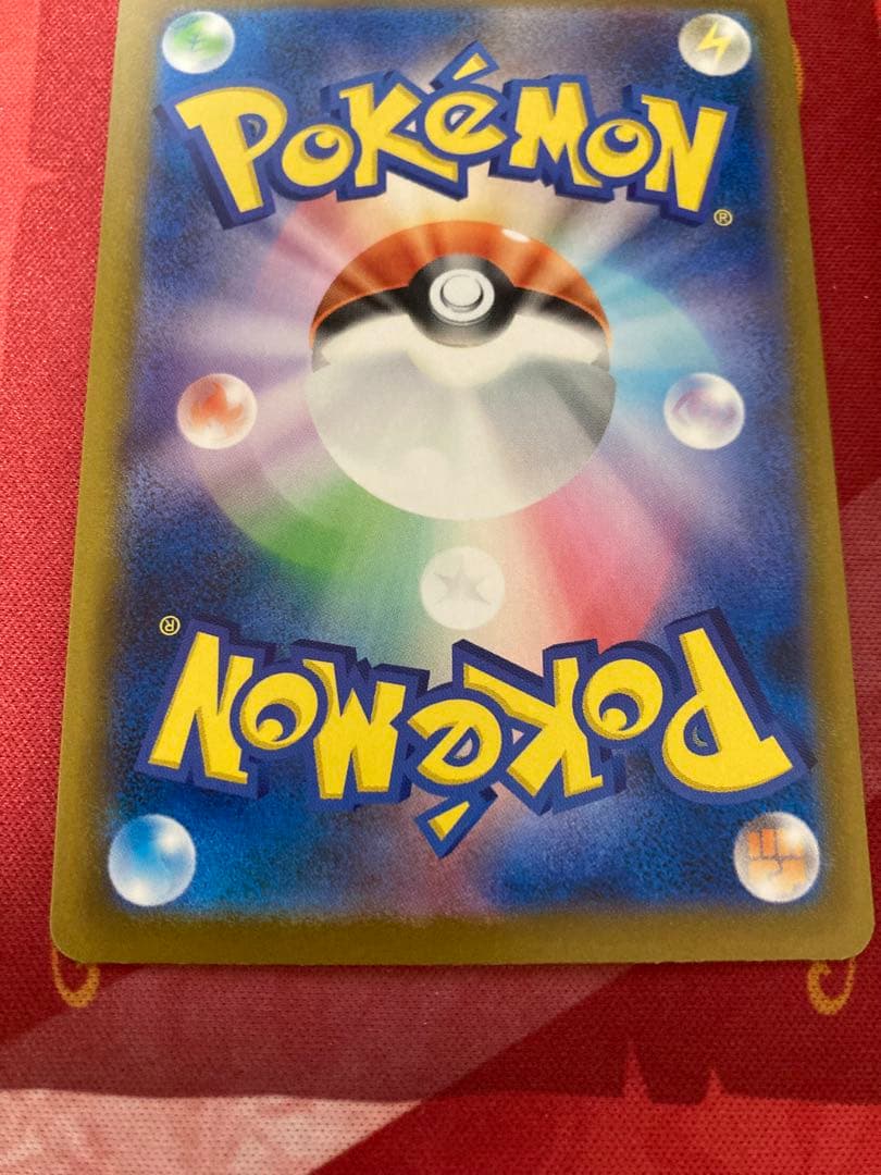 Nのゾロアークex SAR 242/193 MEGAドリームex ポケカ