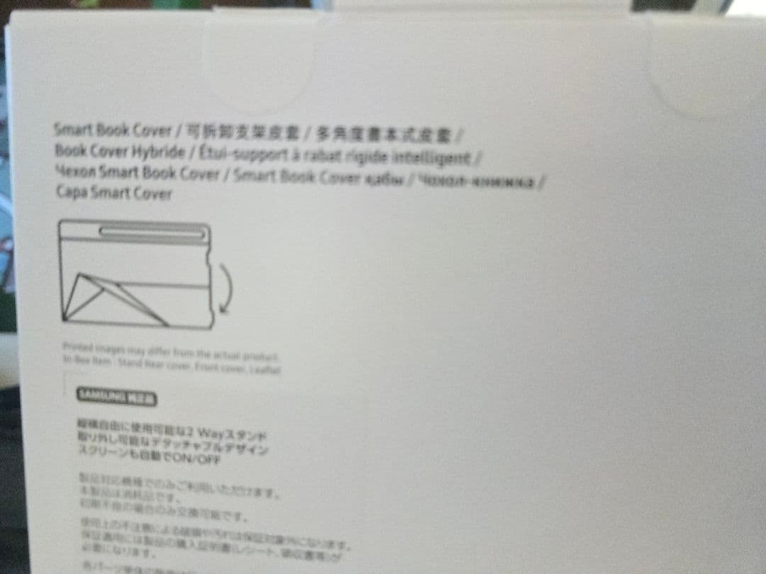 【美品】Samsung Galaxy Tab S10 lite SM-X400