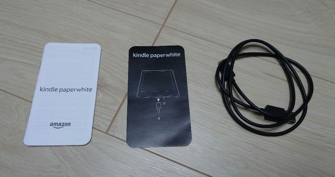 Amazon Kindle Paperwhite 8GB 広告無しモデル