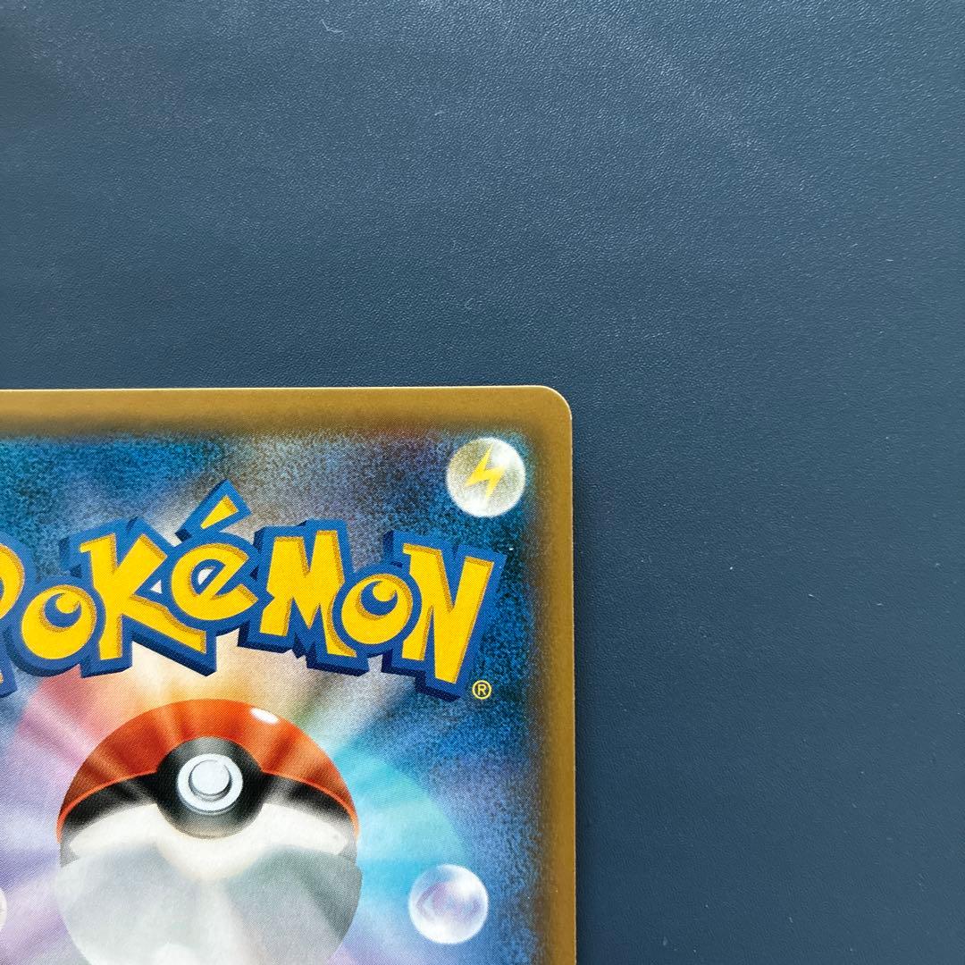 ブラッキーGX SSR