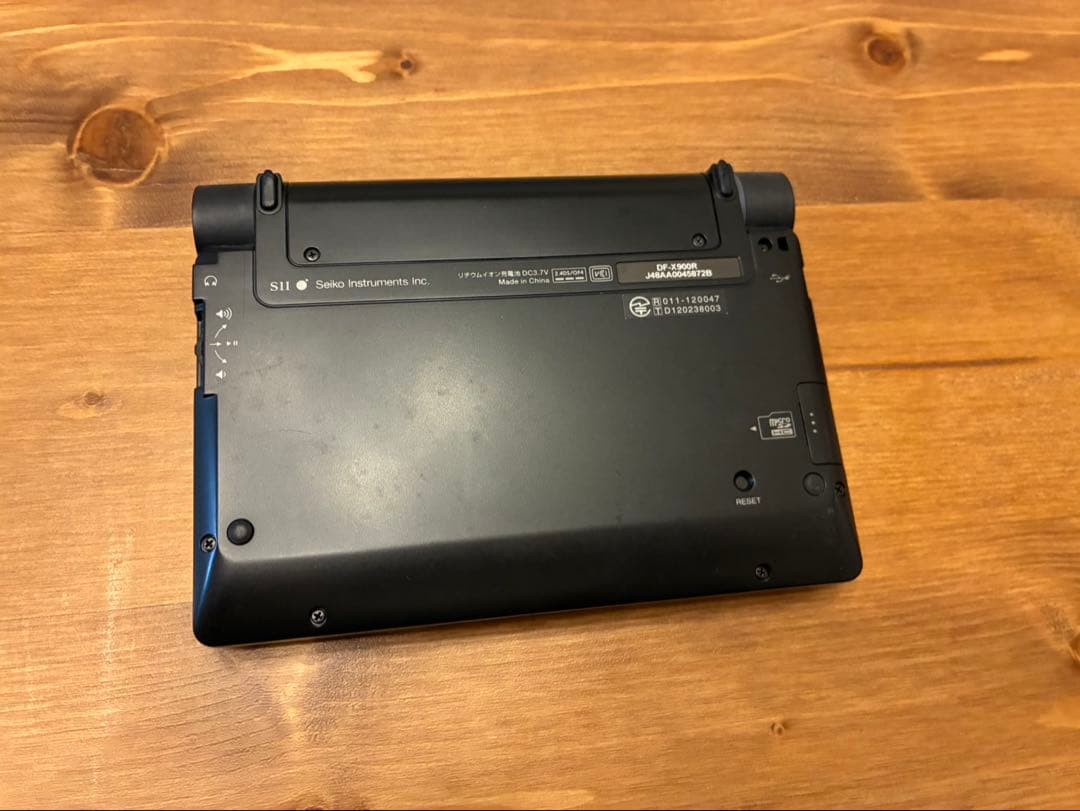 電子辞書 DAY FILER DF-X900R