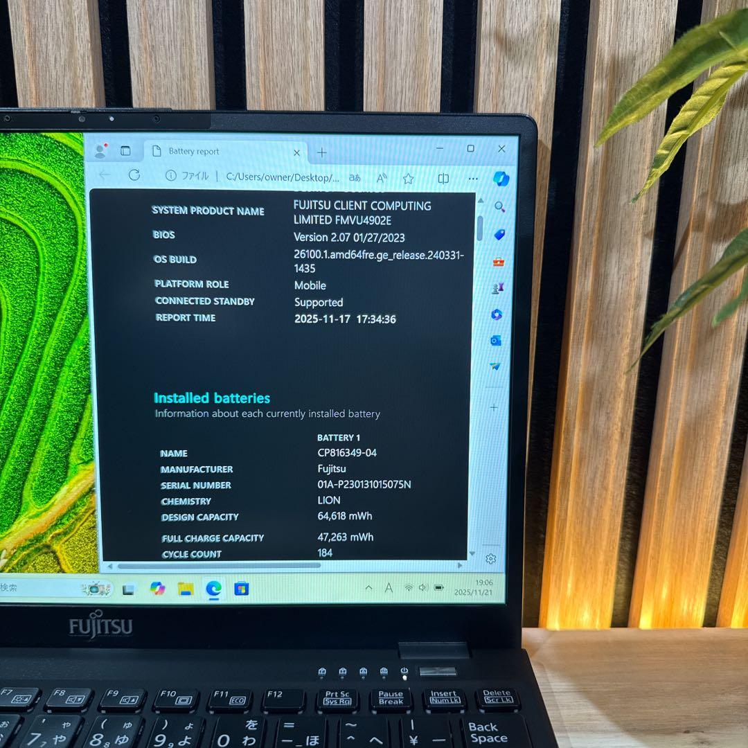 準美品LTEモデル‼️LIFEBOOK☘️第12世代☘FHD☘️最新ノートパソコン
