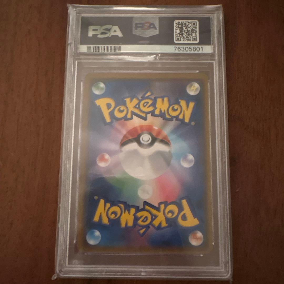 【PSA10】モノマネむすめ SR SM6b チャンピオンロード