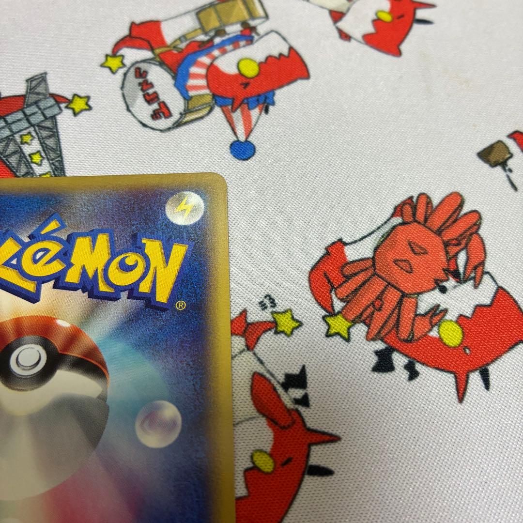 キングドラ ★ 拡張パック第3弾 海からの風 042/087