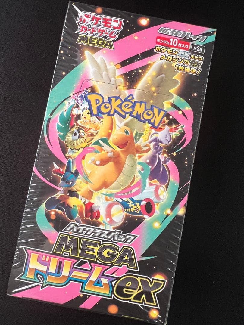 ポケモンカード ハイクラスパック MEGAドリームex BOX ポケセン産
