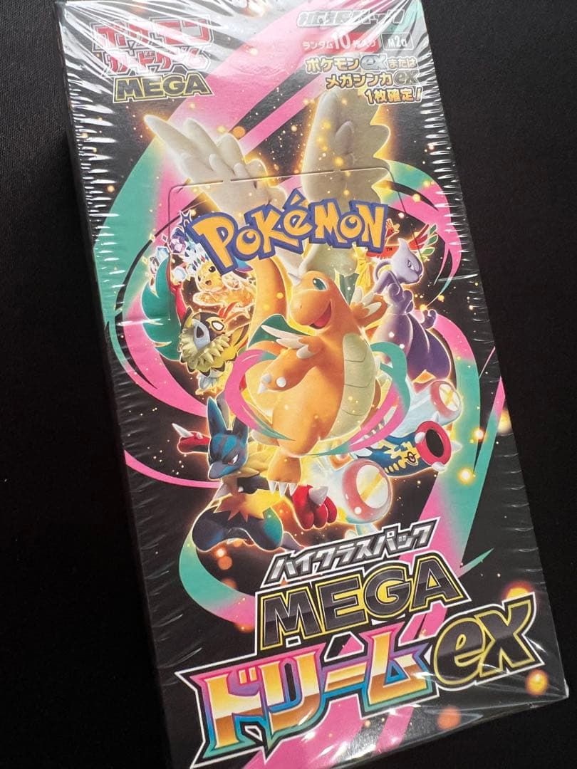 ポケモンカード ハイクラスパック MEGAドリームex BOX ポケセン産