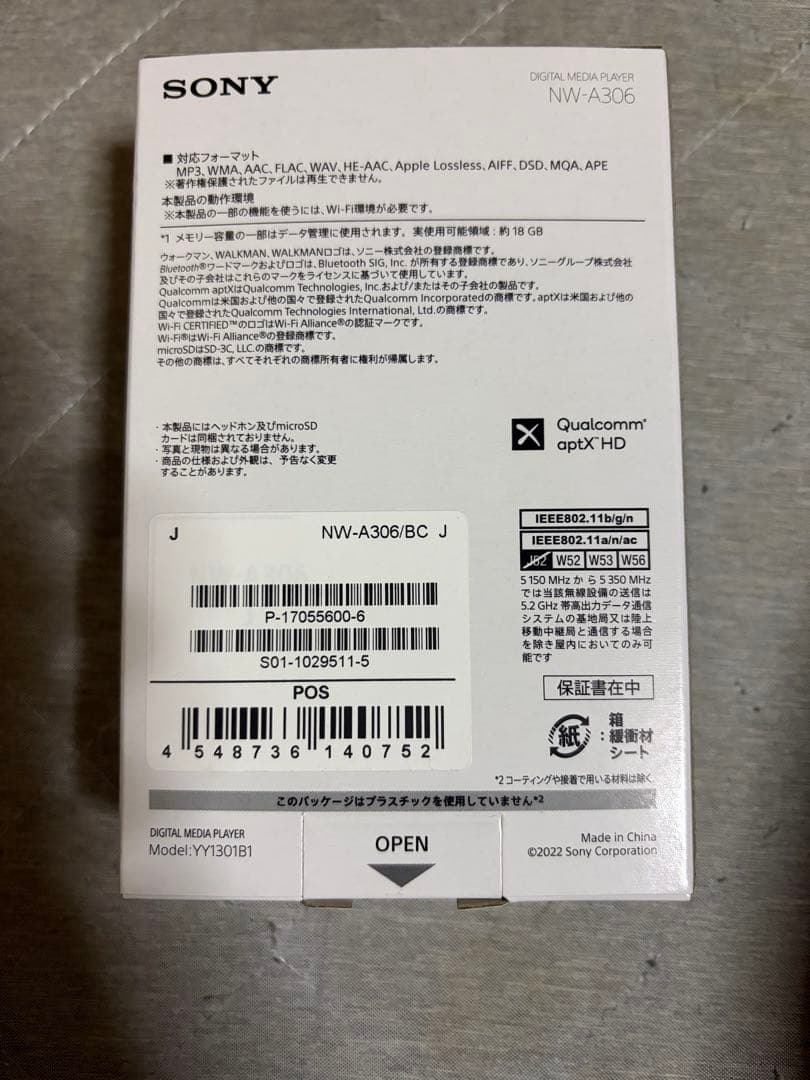 SONYウォークマンNW-A306ブラック