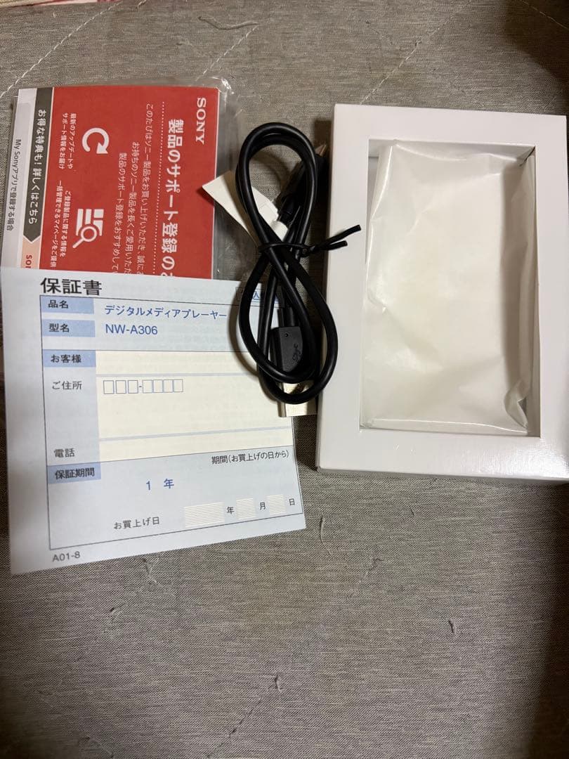 SONYウォークマンNW-A306ブラック