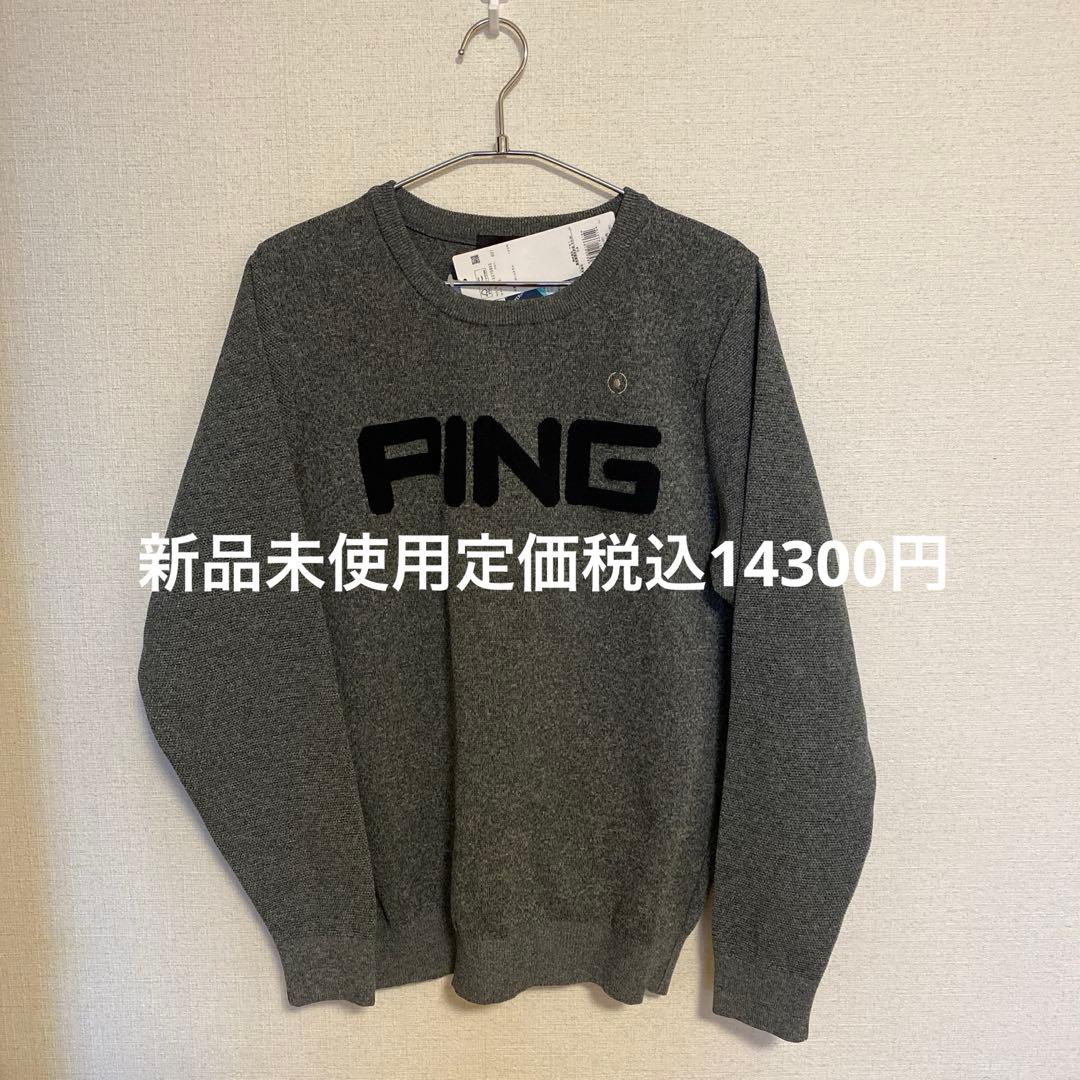 マ*ス様 PING レディスセーター新品未使用タグ付き