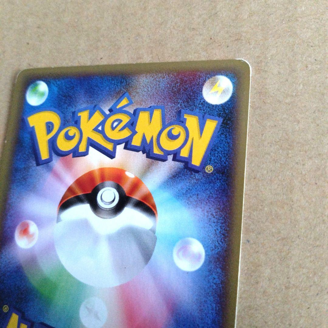 リザード スターターパック 011/029　ファーストエディション