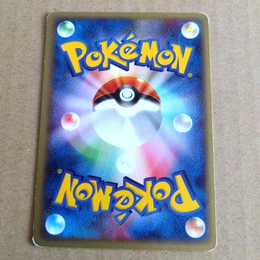 リザード スターターパック 011/029　ファーストエディション