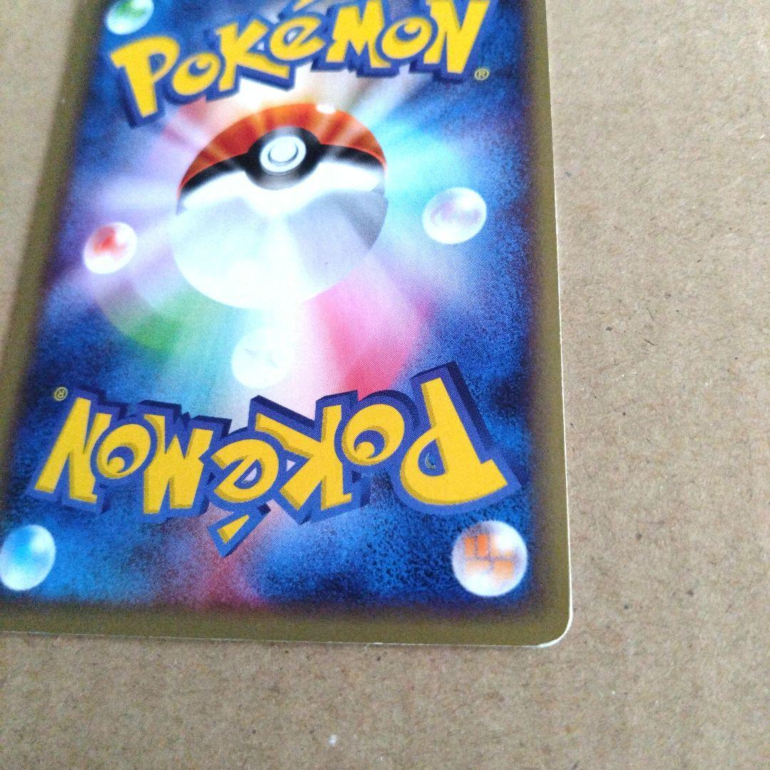 リザード スターターパック 011/029　ファーストエディション