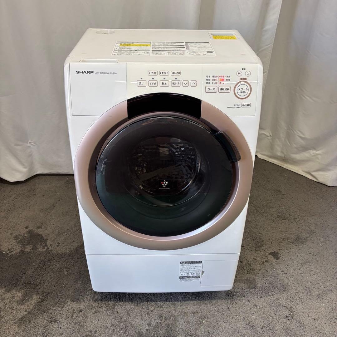★32　ドラム式洗濯機　シャープ　一人暮らし　乾燥　7キロ　安い　左開　設置無料