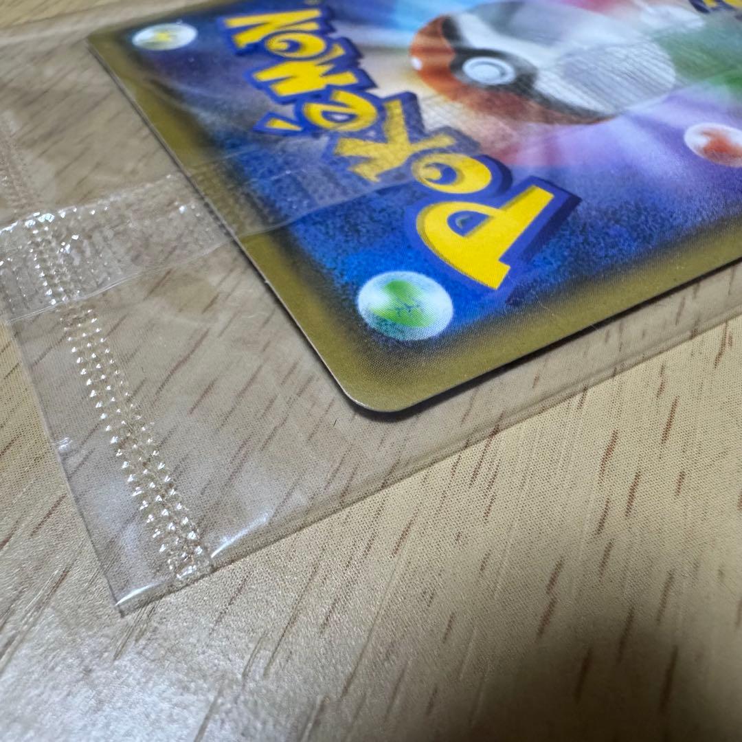 ピカチュウ　YU NAGABA　プロモ