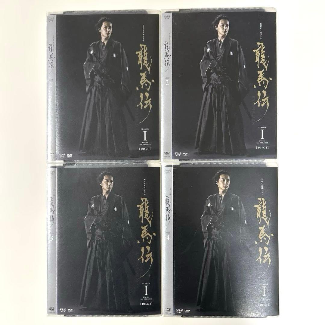龍馬伝　DVD 全14巻セット　福山雅治