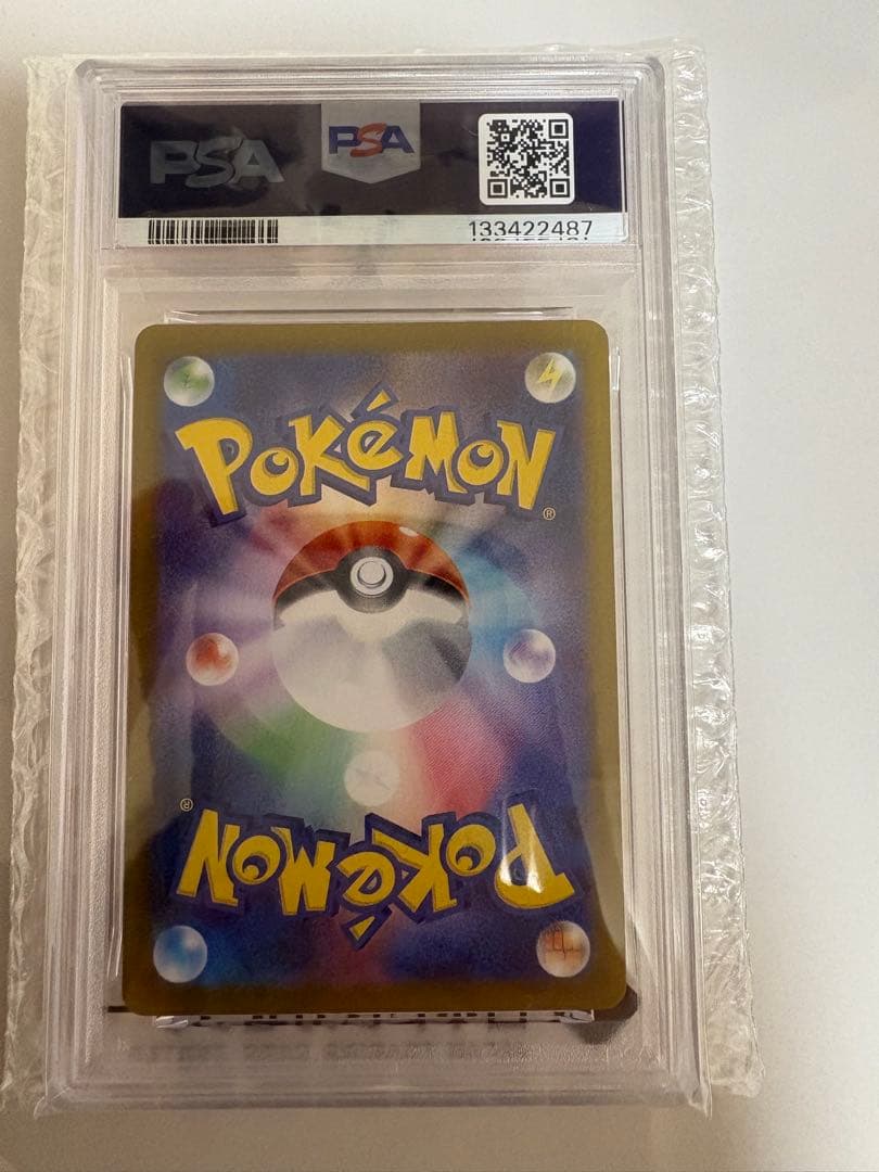 ポケモンカードヒロシマのピカチュウPSA10