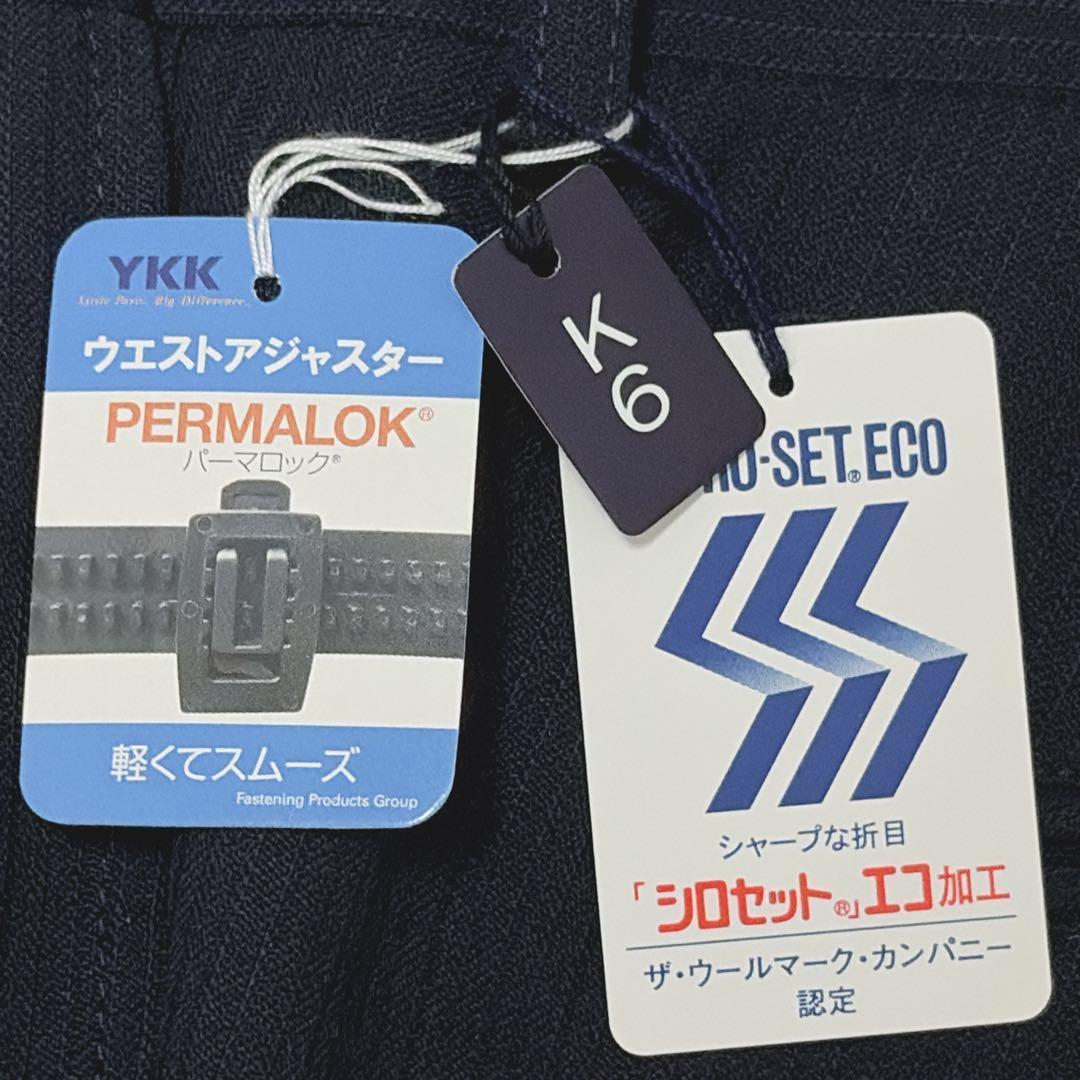 未使用✨REGAL とても大きいサイズ k6 ネイビー 形状記憶 ３XL 876