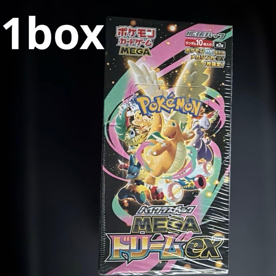 【未開封】ポケモンカードゲーム ハイクラスパック　MEGA ドリームex