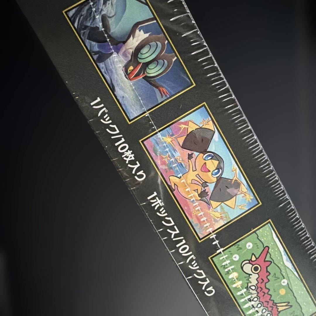 【未開封】ポケモンカードゲーム ハイクラスパック　MEGA ドリームex