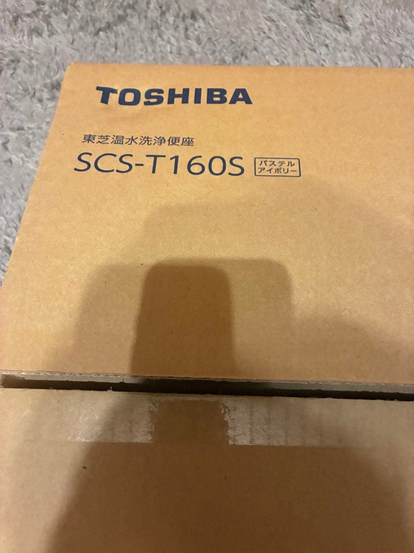 中古　TOSHIBA 温水洗浄便座 SCS-T160S 2024年製