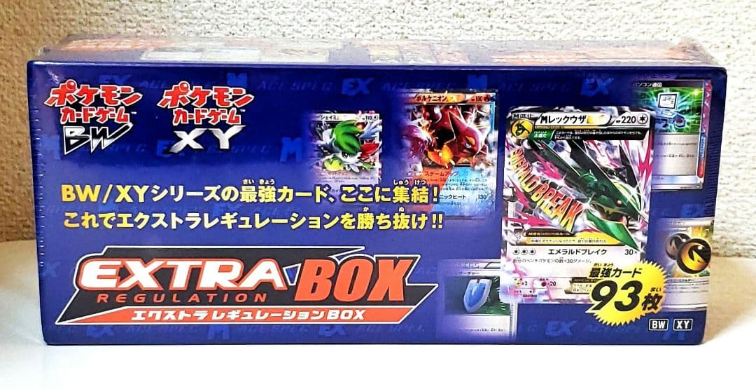 ポケモンカード エクストラレギュレーション BOX　新品未開封　シュリンク付き